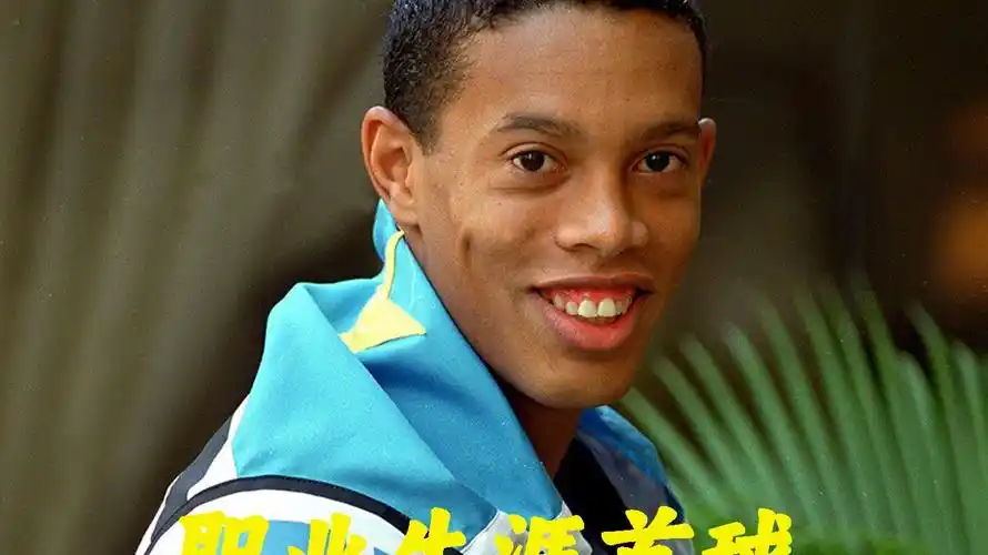 跑步频率开